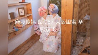 【新片速遞】西安最美❤️-Ts诗诗-❤️服务党纪干部：使劲操，我的逼还没爽呢，使劲，你站着别动，我来扭屁股，什么感觉，电动小马达 [15M/04:45]