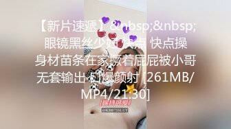 [MP4/1.76G]2024-3-2安防酒店偷拍精品 健硕男友扒开大奶子女友蕾丝内裤扒到一侧直接插入做爱