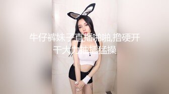 蒋佑怡 执着!痴女娜娜决意分享性爱的公园