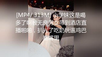 柳州师范漂亮女大生出租房与2个男生大玩3P高潮喷水“好深~快射里~射里~受不了了”对话刺激，哭腔呻吟