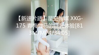 [MP4/ 989M] 房东的玩物，不穿内衣逛街任务反差眼镜娘网红女神奶咪剧情系列