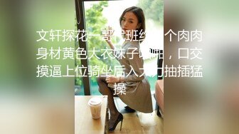 [MP4/ 362M]&nbsp;&nbsp;极品首发全裸露点超人气极品女神妍妍最狂野户外露出抓精虫的美女