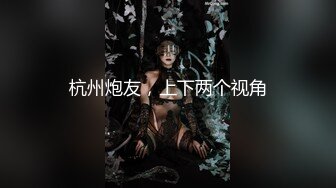 【新片速遞】 无敌身材短发美少女！腰细胸大完美！张开双腿求操，跪在椅子上被后入，骑乘位爆操两个奶子直晃[514MB/MP4/01:14:59]