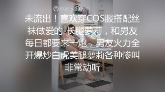 帅气小伙野鸡一条街挑选心仪的妹子啪啪，逛了几个店找了短裙少妇跟随金屋啪啪，脱光了一顿猛草后入射精