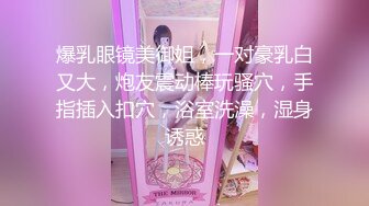 路边公厕极致视角?连拍几位年轻美女的极品美鲍3