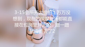 天美传媒TM0123变态父女-万静雪