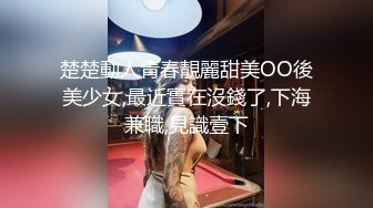 [MP4]STP26827 人气很高的美女 情趣挑逗&nbsp;&nbsp;肤白貌美沙发上激情性爱 如痴如醉精彩 VIP0600