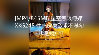 《百度云泄密》周末和美女同事背着她老公偷情遭曝光