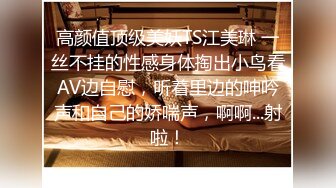 就这样被你中出～纹身小姐姐约啪直播，又淫荡又有个性