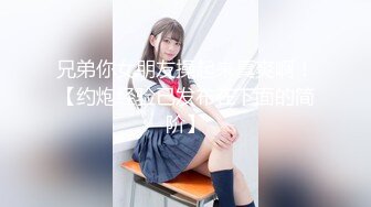 【新片速遞】&nbsp;&nbsp;单位女厕全景偷拍制服美女同事刚刮过B毛的小黑鲍[116M/MP4/00:47]