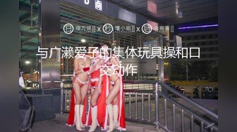 [MP4/ 929M]&nbsp;&nbsp;约啪长的很像迪丽热巴的中葡混血美女店主mely