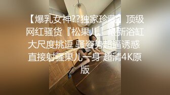 【超顶??裙底桃色】闷骚反差眼镜妹 跟对象逛商场不穿内裤 超短吊带裙大屁股透露淫息 诱人鲍鱼裂缝甚是刺激