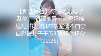 [MP4]麻豆传媒-女神羞羞研究所EP4 探索女神高潮不止的秘密-秦可欣-沈娜娜