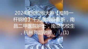 广西美女徐萧玲 被包养真相曝光 奶茶店老板娘人设崩塌 被金主无套抽插叫声撩人