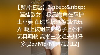 [MP4/ 445M]&nbsp;&nbsp;考完试放假家里人都去上班了体育系小哥把C奶漂亮女友约到家里来操逼妹子活不错