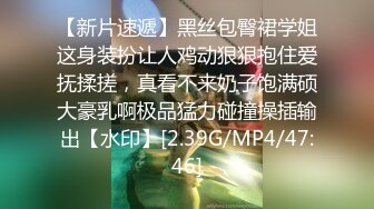 [MP4/ 1.63G]&nbsp;&nbsp;逍遥龙派出小弟轮流操给观众看 龙哥在旁边解说