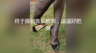 高颜萝莉美眉 啊要喷了 这么容易喷 最近逼逼太敏感了 身材苗条无毛鲍鱼粉嫩 被大哥无套输出 边操边喷 内射