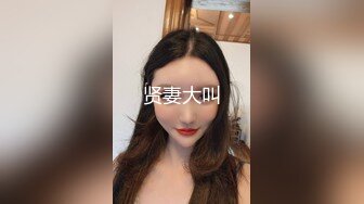 百度云泄密流出视图反差婊美女同事刘璐和闺蜜男友性爱视频