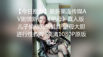 邪恶三人组下药迷翻公司的美女同事带回酒店各种姿势玩4P