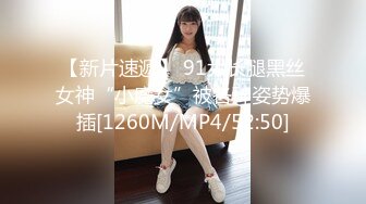 STP27914 國產AV 蜜桃影像傳媒 PMC257 自慰小媽被繼子操翻 鍾宛冰