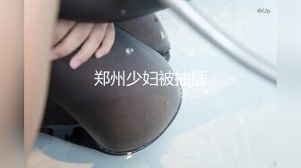 《精品??推荐》公园简易女厕所定点后位近景高清偸拍一位接一位内急方便的女人T裤肥臀肥美鲍鱼菊花清晰可见