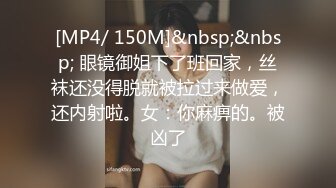 [MP4/ 875M] 還是少婦好,韻味美少婦大肥屁股後入吃肉棒,進進出出很帶感