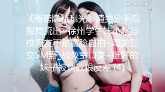 [MP4]MPG0127 麻豆传媒 嫂子的淫叫堪比声乐 管明美 VIP0600