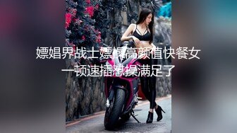 【自整理】深喉大屌上瘾的妓女骚货，一张嘴就露出喉咙，一看就是练家子，这鸡巴插进去比操逼都要爽！HotBunnies69最新大合集【64V】 (42)