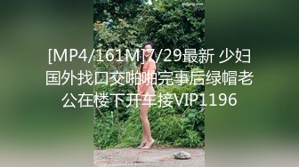 人妻小少妇情趣内衣上位加后入手势验证2