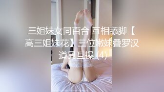 【橘子受虐记❤️景延工作室】露天阳台日式单腿吊缚 TK数据线鞭打电击 户外绳裤手铐 最高数值电击警告 高清3K版 (3)