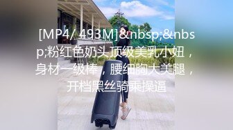 [MP4/ 1.56G]&nbsp;&nbsp;技师再现江湖，漂亮有韵味的小少妇，白皙苗条，蜜桃臀正对镜头看小穴，后入啪啪娇喘震天