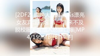 【国产版】[XSJKY-043]RONA 貌美小姨子和姐夫在家偷情 性视界传媒