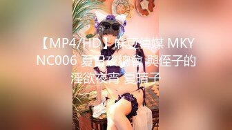 [MP4]STP25011 最新极品淫娃网红美少女▌铃木君 ▌漫展体验Cos王者荣耀 手铐束缚嫩穴瑶妹 强势插入娇艳玉体爆射 VIP2209