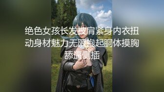 ?高潮盛宴? 最美媚态蜜汁嫩鲍美少女▌Yua▌桑拿房淫情 舔食美味肉棒 男友大屌尽情抽射 嫩穴泛浆高潮升天 内射淫靡白虎