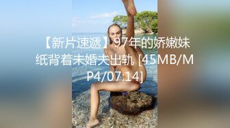 【为国争光❤️乌克兰约炮】约啪很懂得男人的风骚乌克兰御姐 后入操起来很舒服 国外MM小逼果然很粉嫩 高清1080P原版