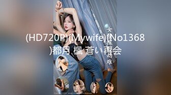 [MP4/352MB]“请先生赴死”_山西大同订婚变强奸事件始末，最新庭审证据婚房内强奸监控证据流出完档！