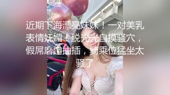 [MP4/ 1.66G]&nbsp;&nbsp;情趣酒店大圆床，JK装骚货约炮，拳交振动棒伺候，后入肥臀猛怼，我玩的舒不舒服，叫的太淫荡了