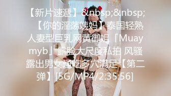 [MP4/ 201M] 当女友为你穿上奶牛套装2