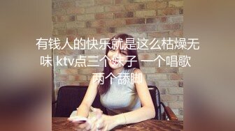 在发情时礼貌地乞求公鸡的匍匐美女！ 星野三木