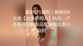 【小驴寻欢】极品良家洗脚妹，激情继续再干一炮，后入撞击大肥臀，尽情输出爽翻