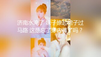 《最新付费解锁❤️网红私拍》顶级天花板口活P站美丽反差母狗Kimimon露脸私拍能口能干能调教花样百出无水原版