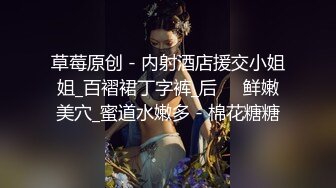 ED Mosaic美女会计师菲菲 首次4P大作战