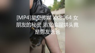 [MP4/1GB]大象傳媒 DX22 羞澀開心 春心蕩漾 淫蕩刺青女學徒 蘇璇