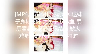 最新精品双儿 淫学园高材生 校外实习实战课程 隐藏版性感影片[168P+1V/990M]