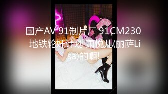 【丝袜】pantyhose creep无缝丝袜自慰的先驱【52V】 (23)