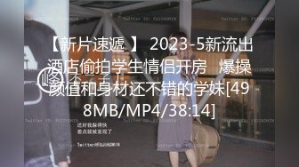 [MP4/205M]1/19最新 大白天生意不好做窗帘一拉超卖力口交直播赚钱VIP1196