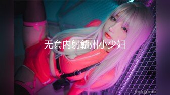 ❤️最新宅男福利！青春无敌！推特露脸极品女菩萨，百变女神福利姬【nainai】定制②，桃子臀一线天馒头逼裸舞摇奶各种挑逗