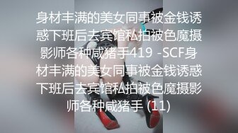 娇小瘦弱的小女友被按在床上艹，‘爸爸，我受不了啦，快受不了啦’，这样子叫床刺激了男友的性欲啊！