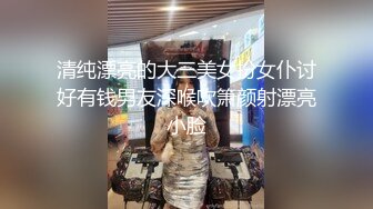 白虎阿姨喜欢在洗澡时做爱，这叫声太大了