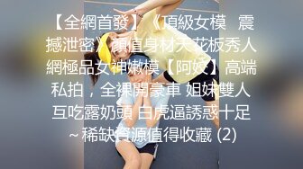 [MP4/ 446M] 3骚狐狸巡街下午溜达公园勾引路人，‘随便聊一会嘛，我没有男朋友